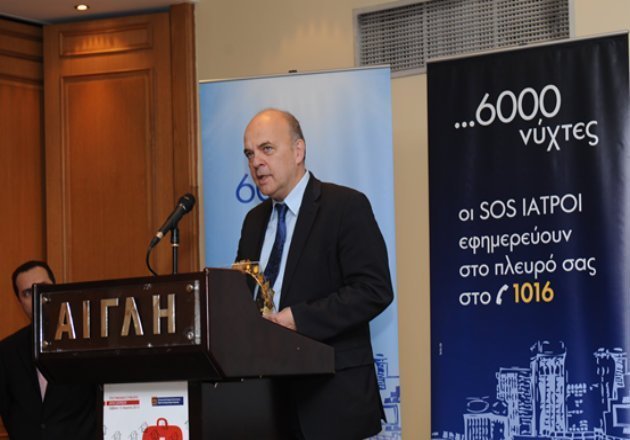 2o Συνέδριο ΕΕΕΙ Θεοχάρης Πρόεδρος των SOS ΙΑΤΡΩΝ