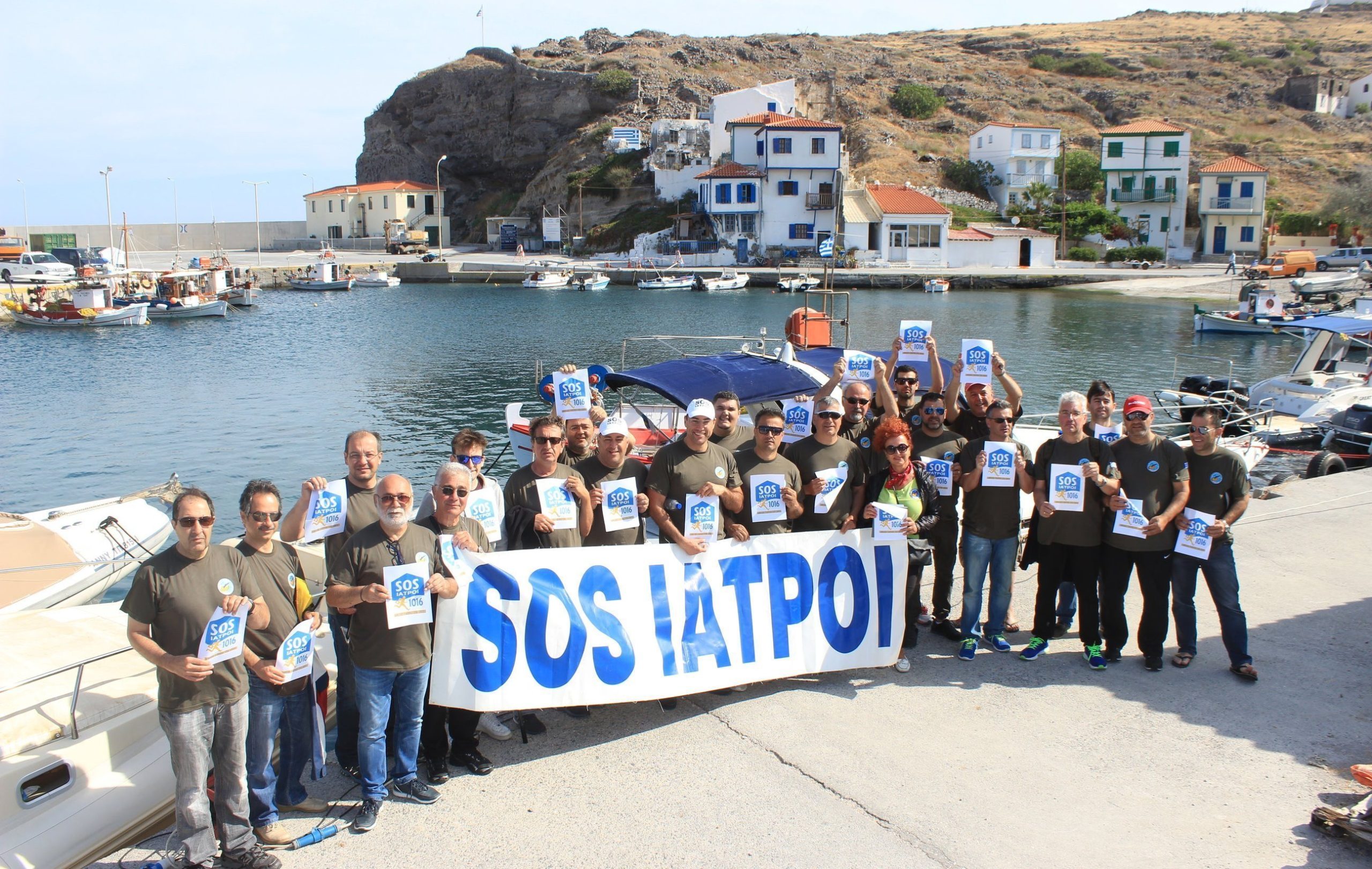 Οι SOS ΙΑΤΡΟΙ στον Αη-Στράτη
