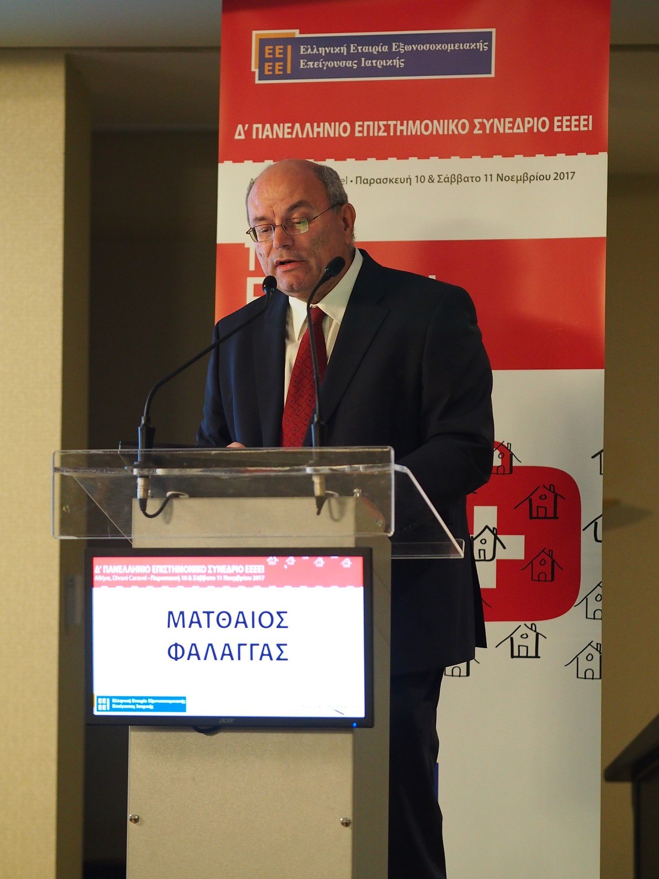 Φάλαγγας Ματθαίος ομιλία